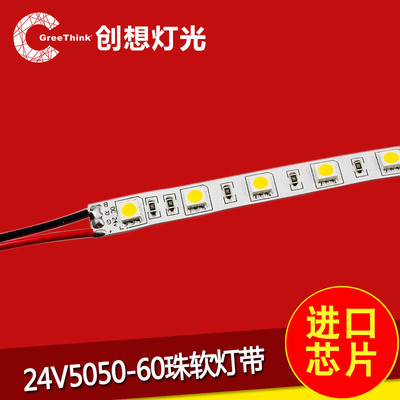 推荐最新led5050贴片灯 led5050贴片灯板信息资料_实惠购物网